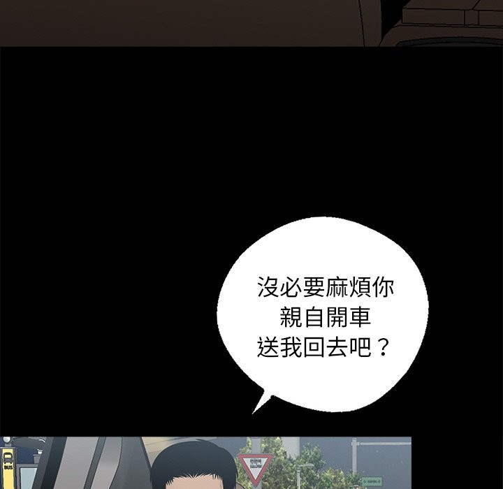 第8话 - 第73.jpg页