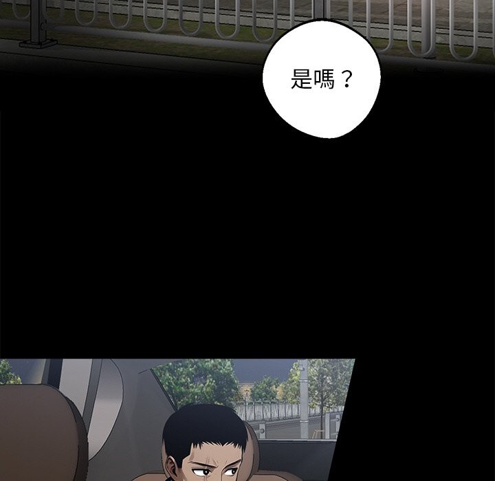 第8话 - 第77.jpg页