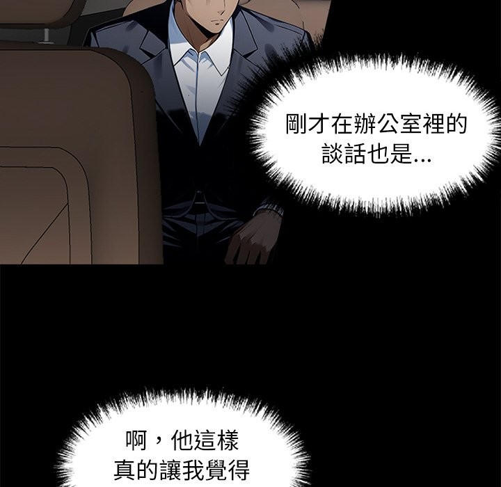 第8话 - 第78.jpg页