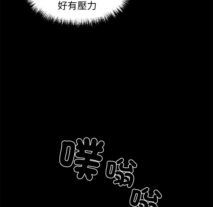 第8话 - 第79.jpg页
