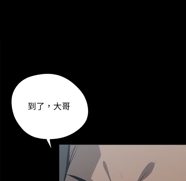第8话 - 第82.jpg页