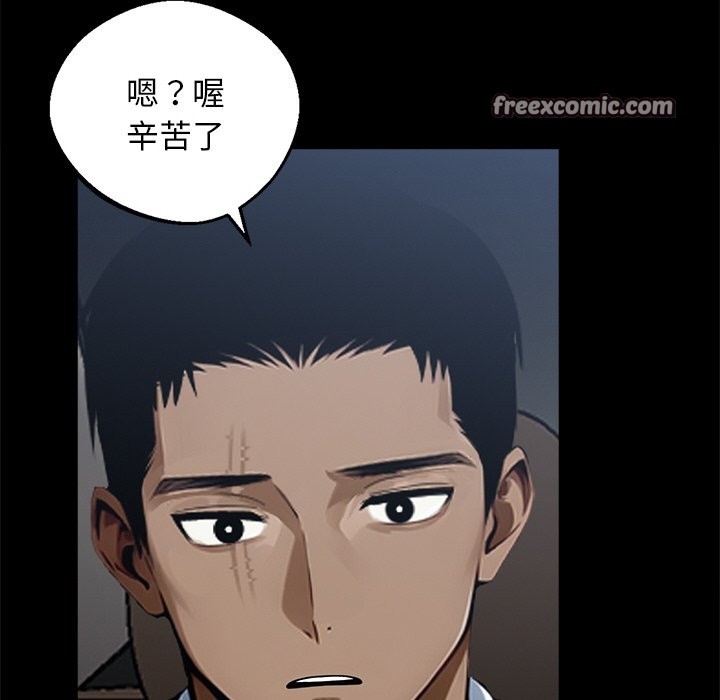 第8话 - 第84.jpg页