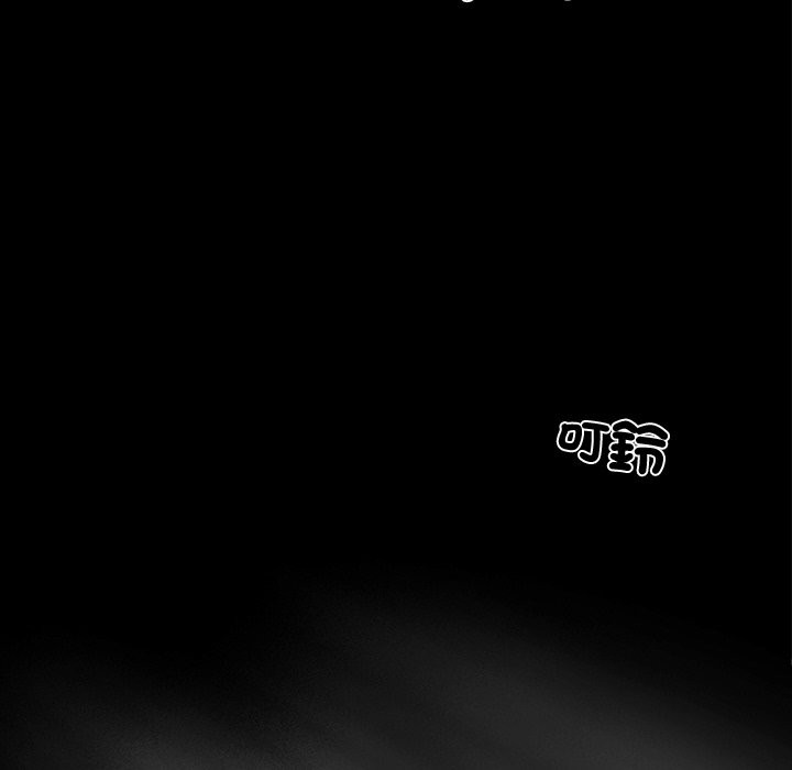 第8话 - 第88.jpg页