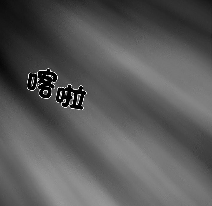 第8话 - 第89.jpg页