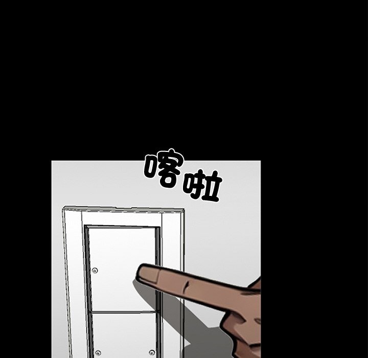 第8话 - 第92.jpg页