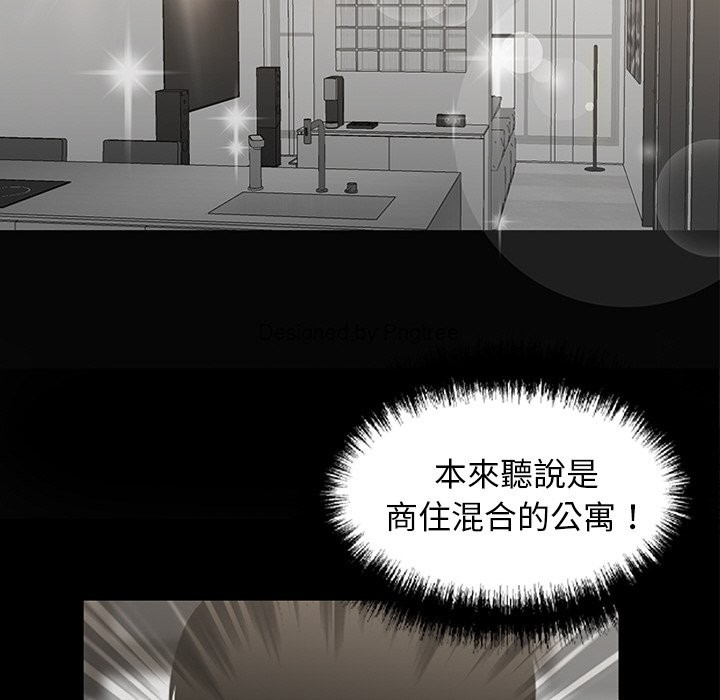 第8话 - 第95.jpg页