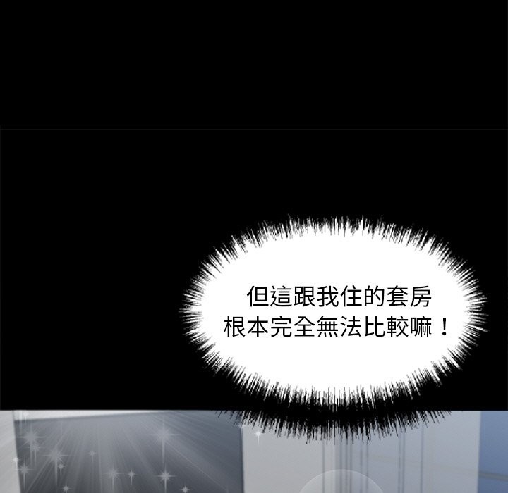 第8话 - 第97.jpg页