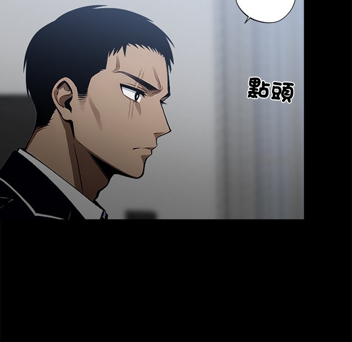 第8话 - 第101.jpg页