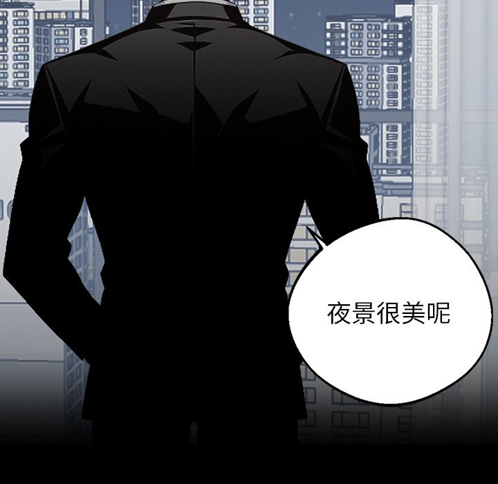 第8话 - 第103.jpg页
