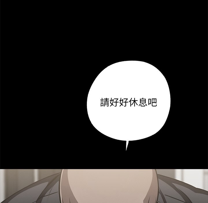 第8话 - 第109.jpg页