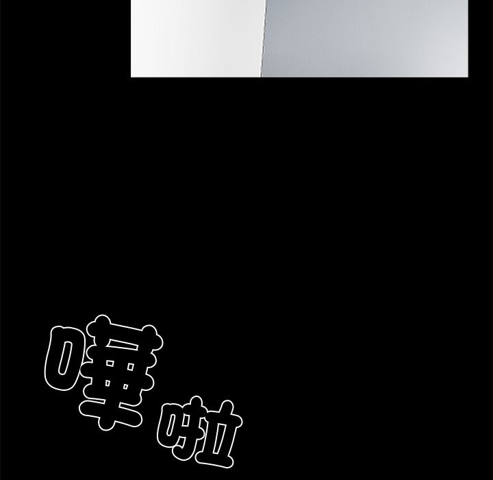 第8话 - 第117.jpg页