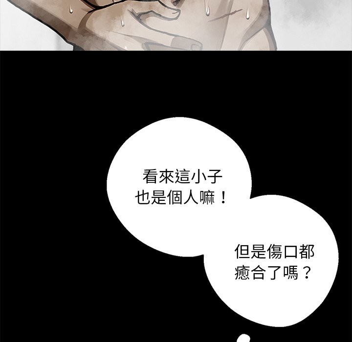 第8话 - 第125.jpg页