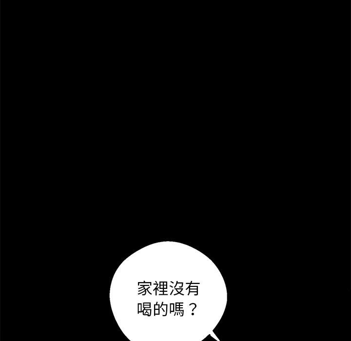 第8话 - 第128.jpg页