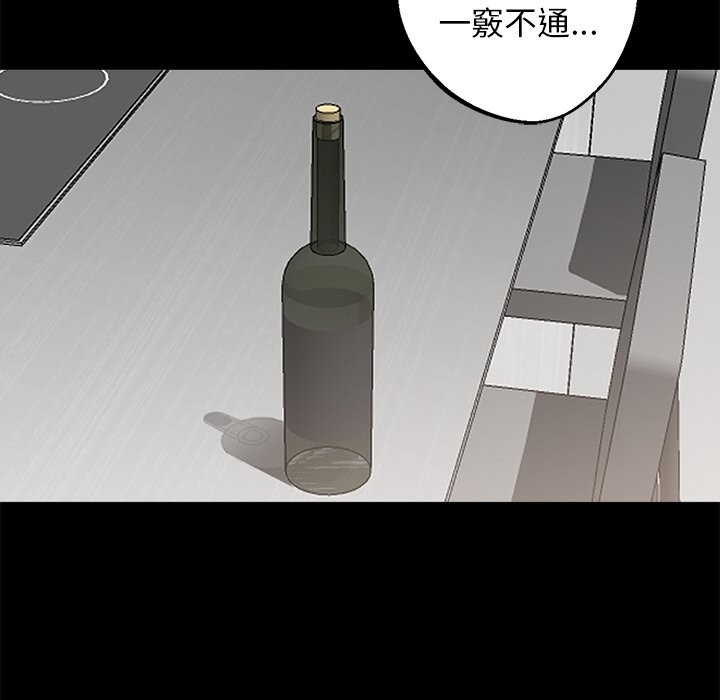 第8话 - 第131.jpg页