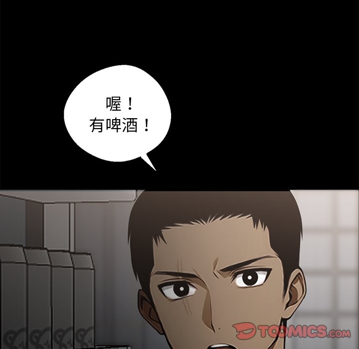 第8话 - 第132.jpg页