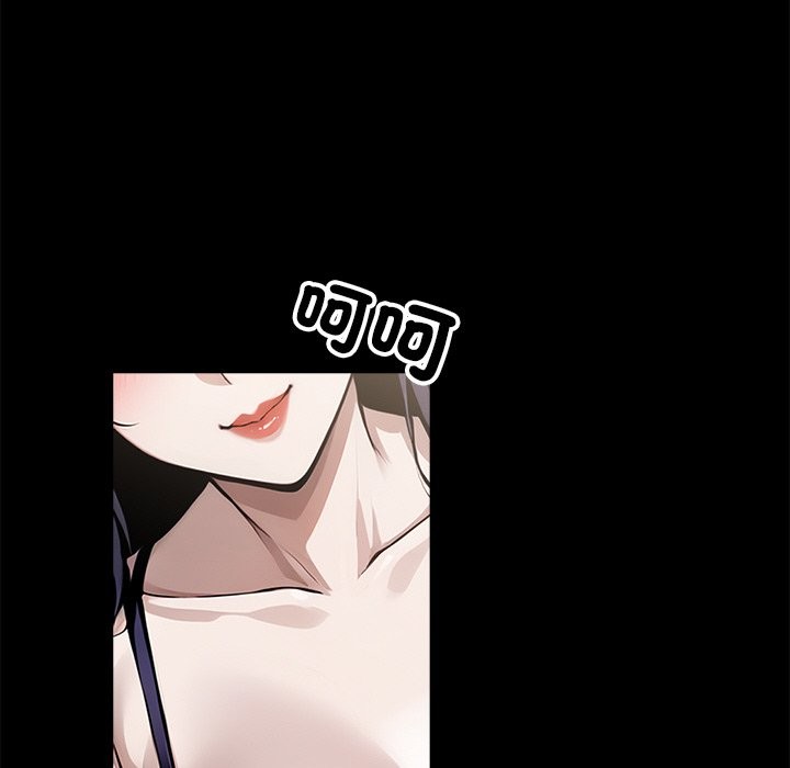 第8话 - 第160.jpg页
