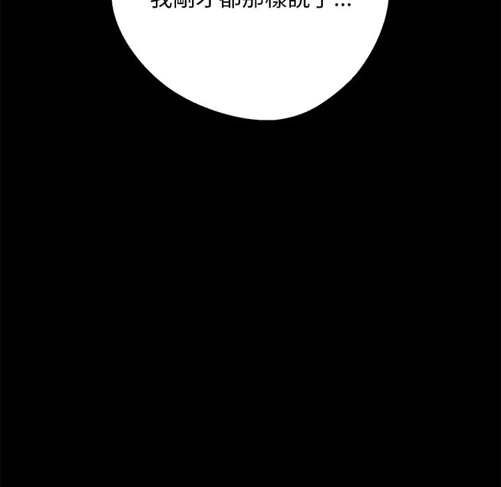 第8话 - 第165.jpg页