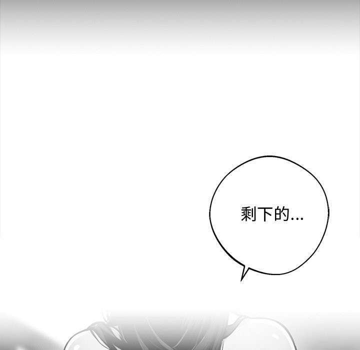 第8话 - 第167.jpg页