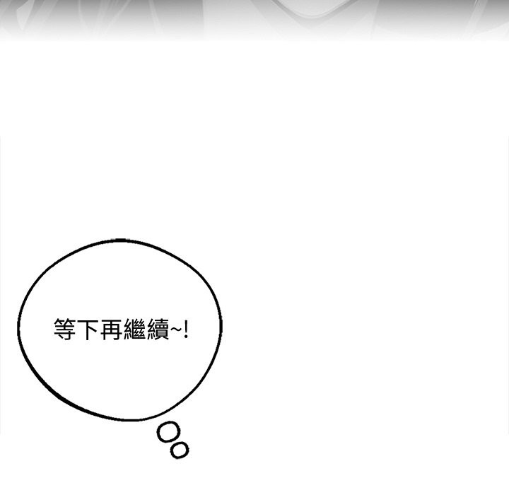 第8话 - 第171.jpg页