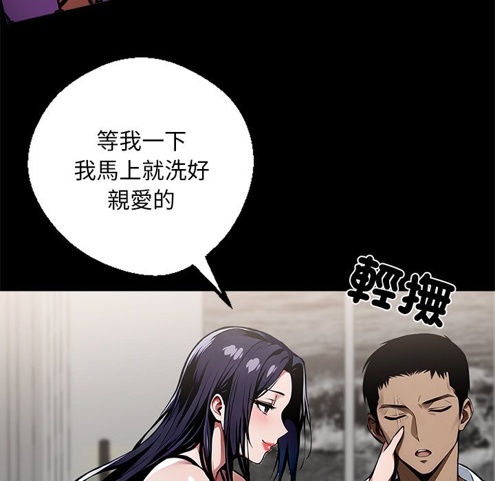 第8话 - 第178.jpg页