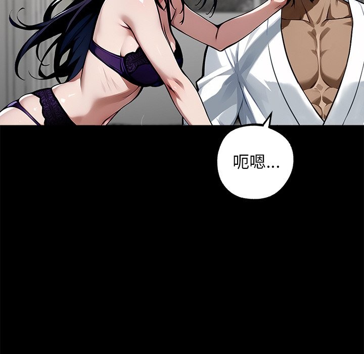 第8话 - 第179.jpg页