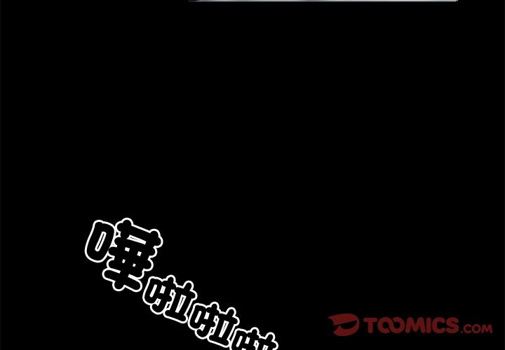 第9话 - 第4.jpg页