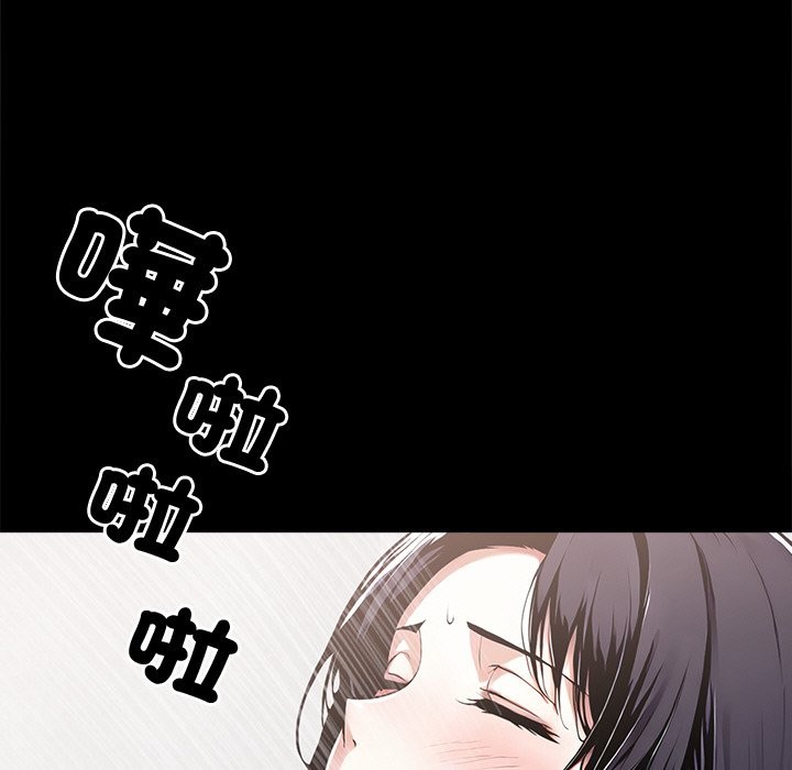 第9话 - 第7.jpg页