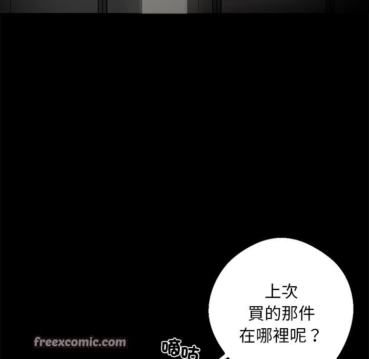 第9话 - 第28.jpg页