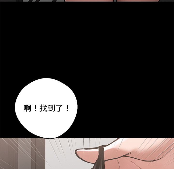 第9话 - 第30.jpg页