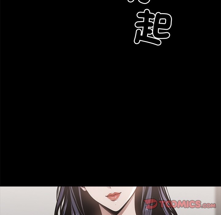 第9话 - 第36.jpg页
