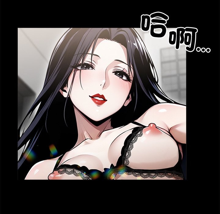 第9话 - 第50.jpg页
