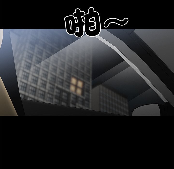 第9话 - 第55.jpg页