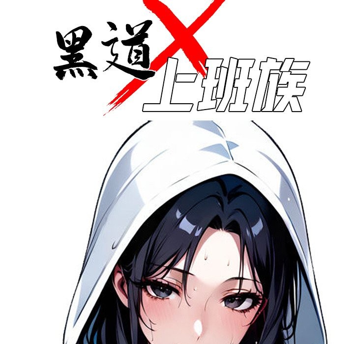 第9话 - 第64.jpg页