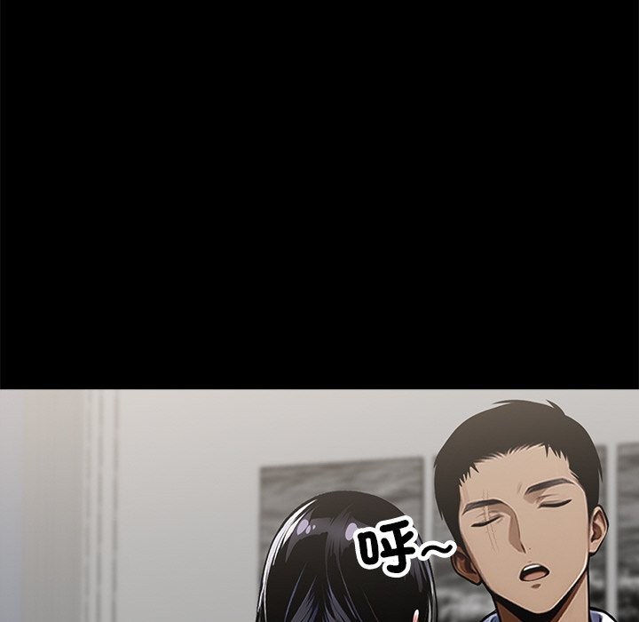 第9话 - 第69.jpg页