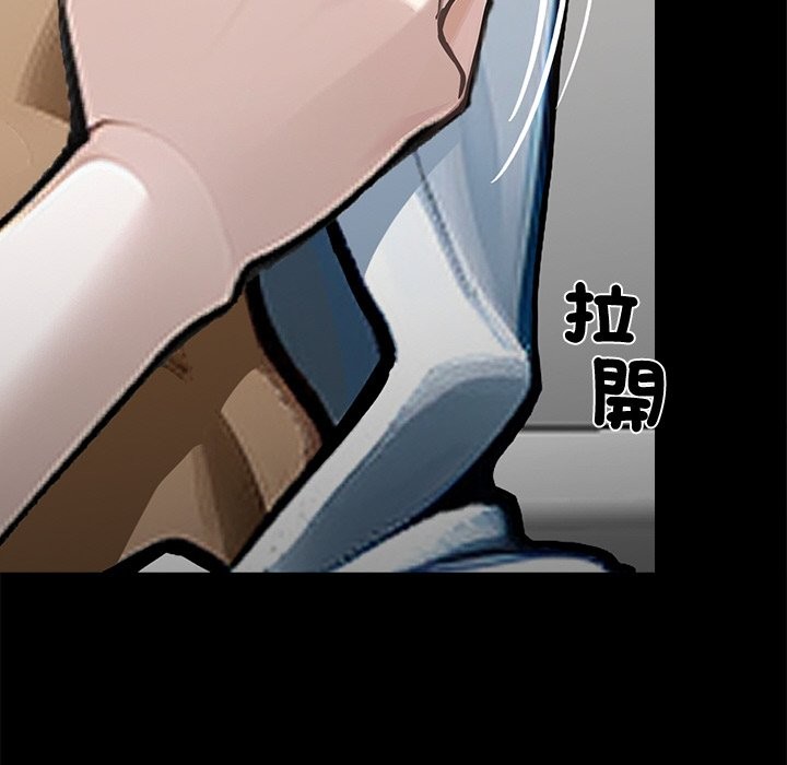 第9话 - 第75.jpg页