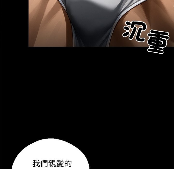 第9话 - 第83.jpg页