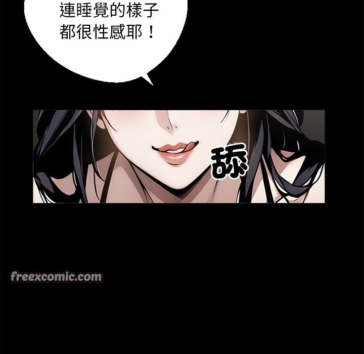第9话 - 第84.jpg页