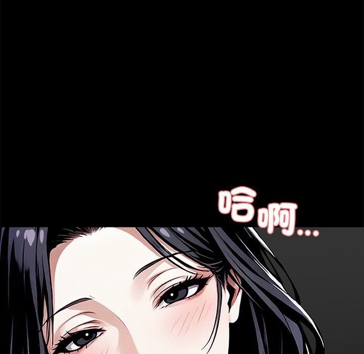 第9话 - 第85.jpg页