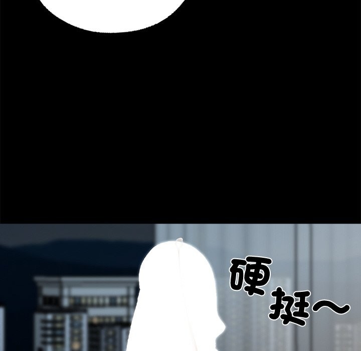 第9话 - 第87.jpg页
