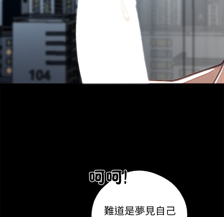 第9话 - 第88.jpg页