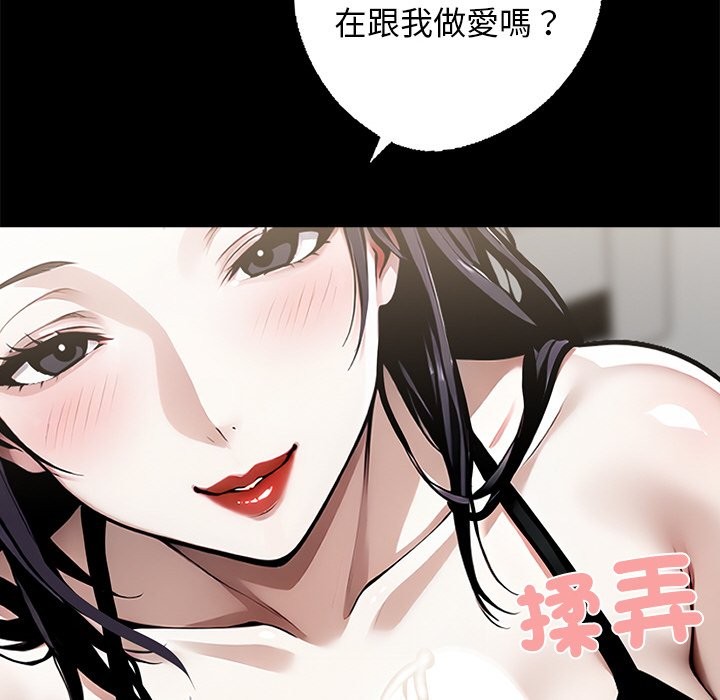 第9话 - 第89.jpg页