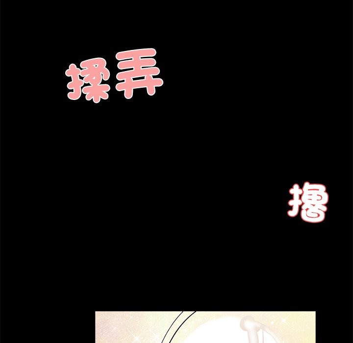 第9话 - 第91.jpg页