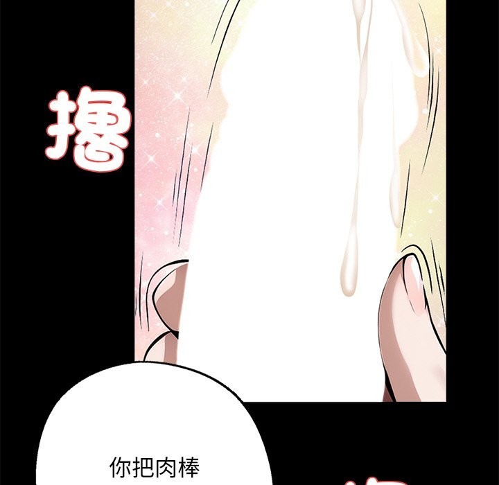 第9话 - 第92.jpg页