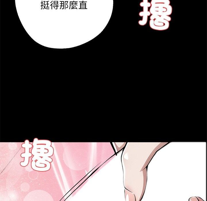 第9话 - 第93.jpg页