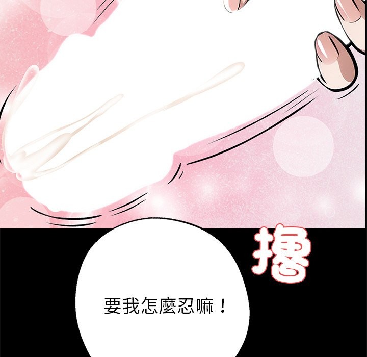 第9话 - 第94.jpg页