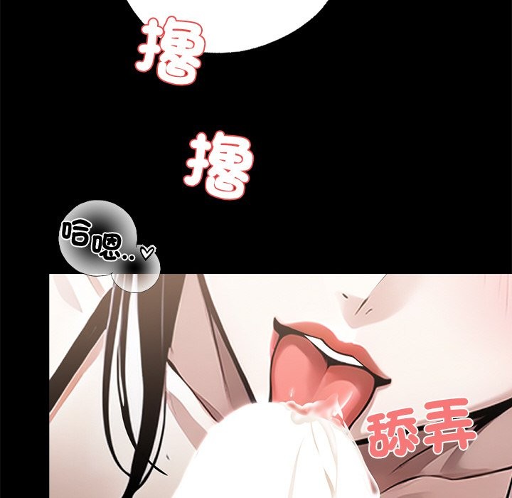 第9话 - 第95.jpg页