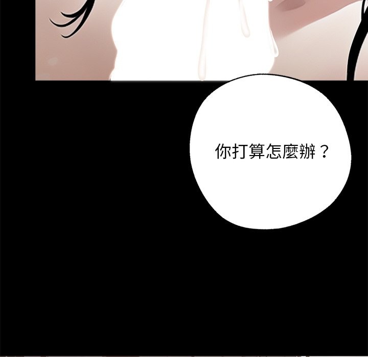 第9话 - 第96.jpg页