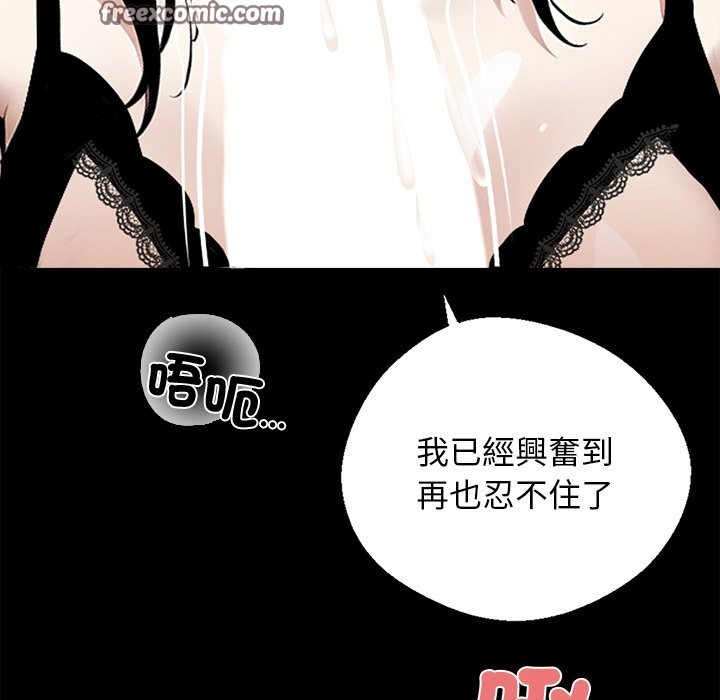 第9话 - 第98.jpg页