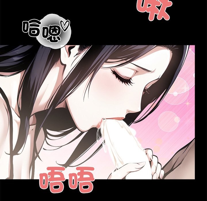 第9话 - 第99.jpg页