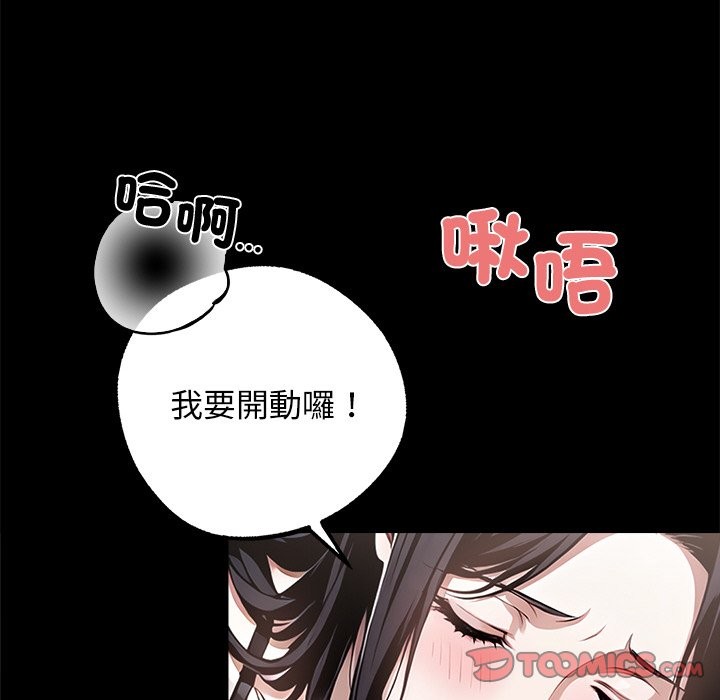 第9话 - 第100.jpg页